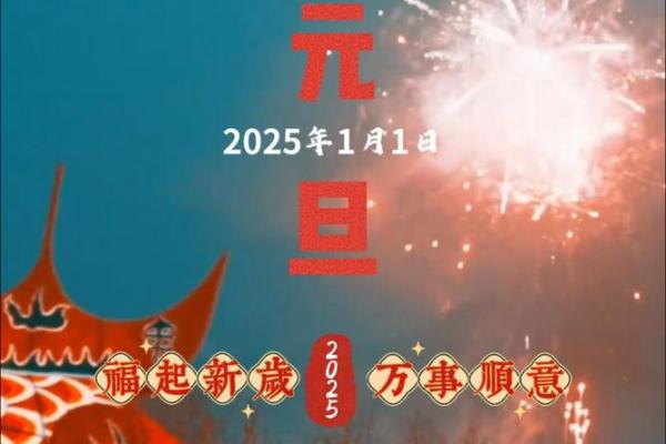 2025元7月安门黄道吉日(黄道吉日2025年7月份安门黄道吉日查询)