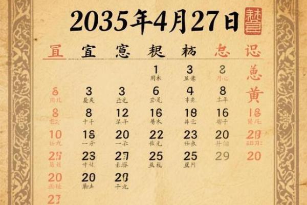 7月份黄道吉日一览表2022(2025年17日黄道吉日查询)