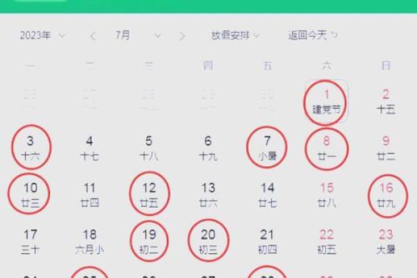 适合搬家的黄道吉日2025年7月(2025年适合搬家的黄道吉日7月)