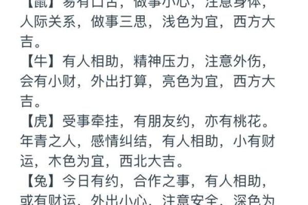 2025年7月坏垣吉日宜忌速查表