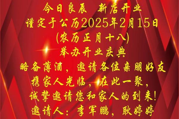 7月开张开业吉日(7月开张开业吉日有哪些)