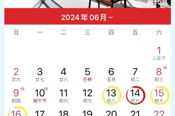 7月份装修动土吉日(七月份装修动土的黄道吉日)