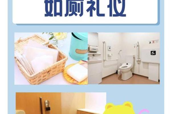 2025年7月作厕吉日专业推荐