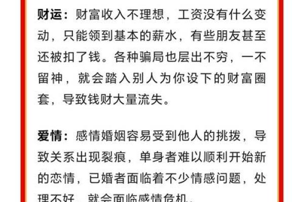 2024年开业最吉利的日子(2024年开业最吉利的日子是哪天)
