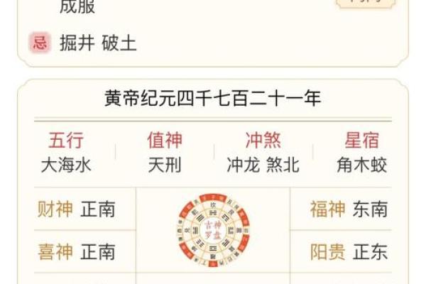 阴历7月份搬家的黄道吉日(阴历7月份搬家的黄道吉日有哪些)
