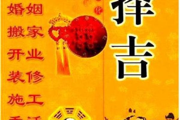 7月份乔迁吉日(7月份乔迁吉日有哪些)