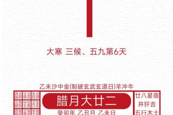 2024年搬家最旺日子老黄历(2024年搬家吉日)