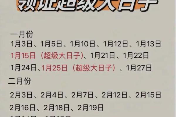 七月份结婚吉日2025年