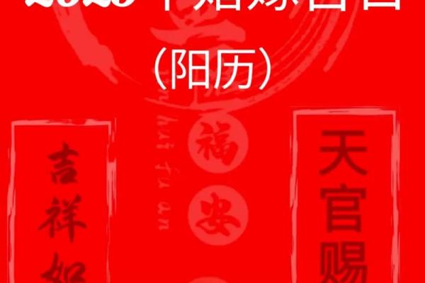 2014年7月份黄道吉日(阳历2014年7月)