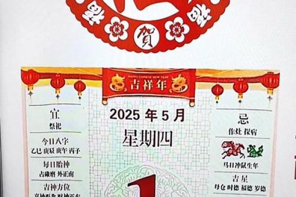 2025年10月份黄道吉日(2025年10月份黄道吉日表)