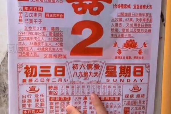2025年7月立券吉日专业推荐 2025年7月立券吉日专业推荐