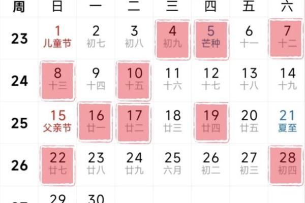 2025年7月27搬家入宅最好吉日(2025年7月25适合搬家的日子)