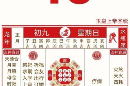 公历7月乔迁新居黄道吉日(7月乔迁新居黄道吉日吉时)