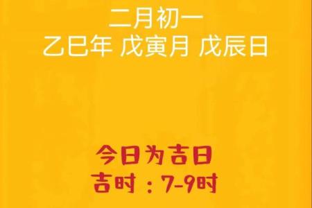 7月份宜乔迁的黄道吉日(17号搬家吉时)