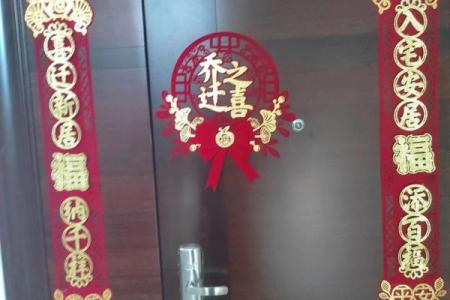 7月乔迁新居的黄道吉日查询(7月份乔迁新居吉日)