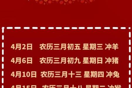2025年7月份乔迁黄道吉日查询(21年7月适合乔迁的日子)