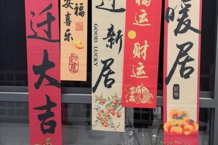 2025年7月份乔迁吉日(21年7月适合乔迁的日子)