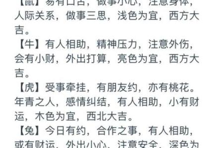 2025年7月坏垣吉日宜忌速查表