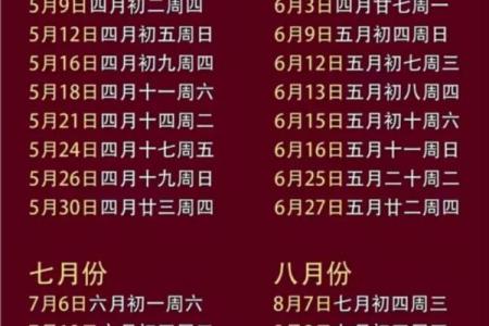 7月搬家的黄道吉日查询(17号搬家日子好吗)
