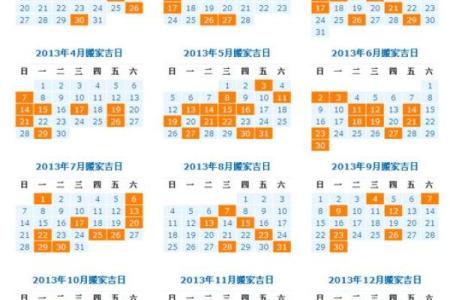 搬家吉日7月黄道吉日(搬家吉日测算免费)