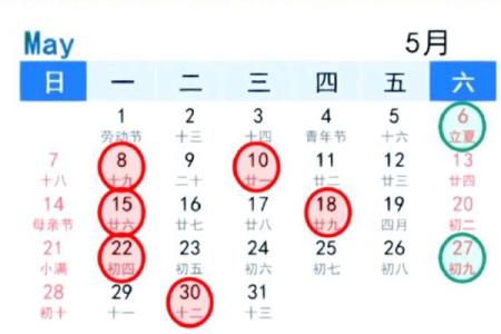 7月可以搬家的黄道吉日(17号搬家吉时)