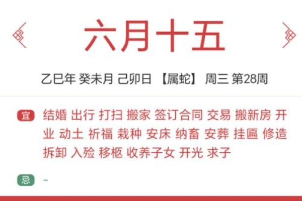 阴历7月订婚黄道吉日(农历7月订婚的好日子)