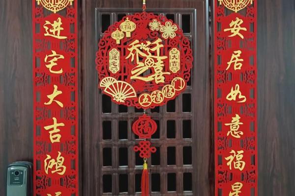2024年农历7月乔迁入宅吉日(2024年农历七月)