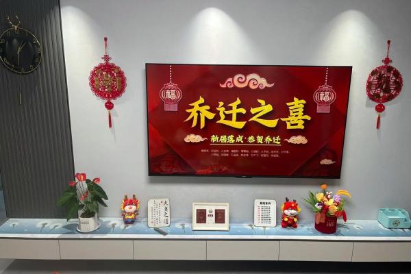 2024年农历7月乔迁入宅吉日(2024年农历七月)