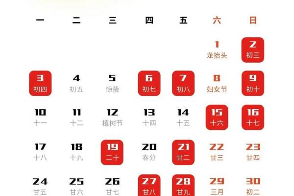 7月搬家吉日是哪几天(7月搬家的吉日)