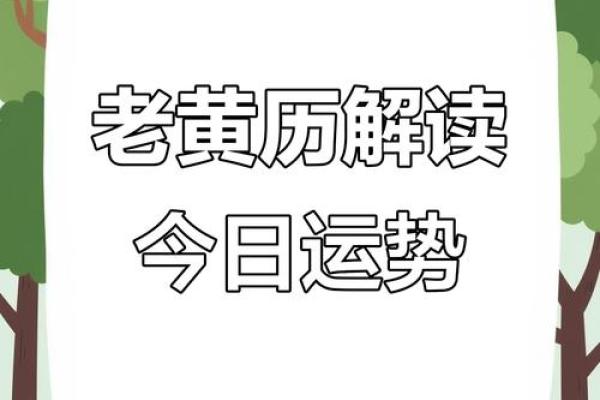 7月份领证吉日(7月份领证吉日老黄历)