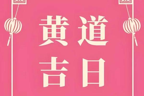 10月黄道吉日宜搬家(10月黄道吉日宜搬家入宅吗)