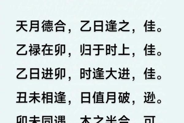 10月黄道吉日搬家(10月黄道吉日搬家吉时)