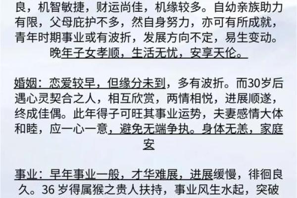 1996属鼠最佳结婚时间(1996属鼠最佳结婚属相)