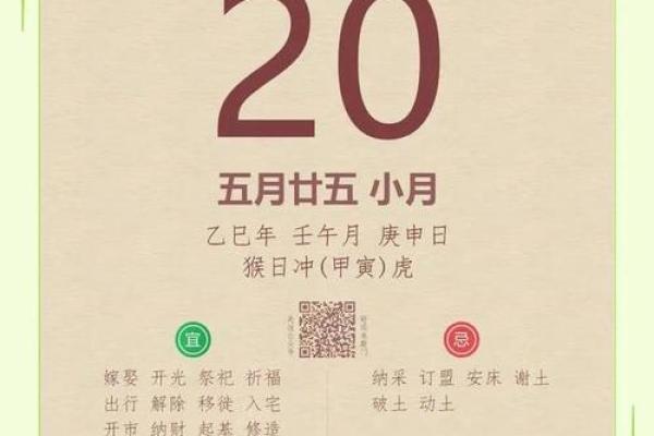2025年6月份搬家黄道吉日(2025年6月份搬家黄道吉日有哪几天呢请问)