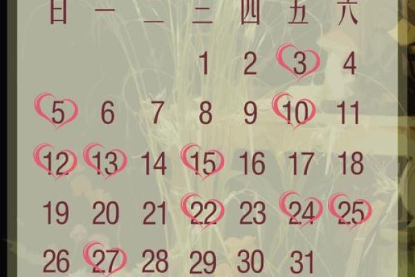 七月份结婚吉日2025年(七月份结婚吉日2025年)