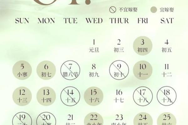 2025年农历6月哪天领证最好最吉利 2025年农历六月十五领证好吗