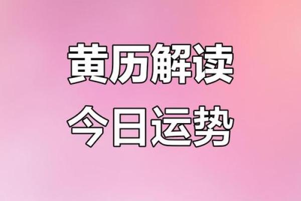 2025年7月份黄道吉日婚嫁(2025年7月6日是什么日子)