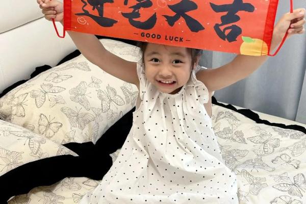 10月新房搬家吉日(2025十月搬新房什么日子最佳)