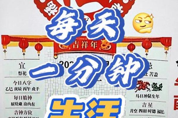 7月份入宅的黄道吉日(7月份入宅黄道吉日2025年)