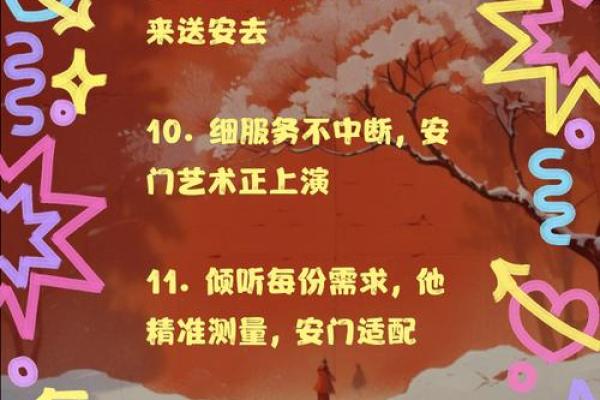 7月安门最吉利的三个日子(7月安门最吉利的三个日子是什么)