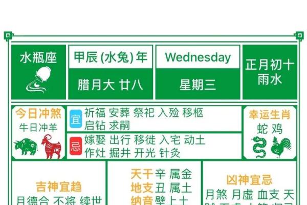 2024年搬办公室黄道吉日一览表(2025年黄历搬办公室吉日)