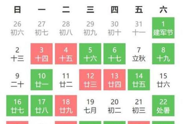 2016搬家入宅黄道吉日(黄历吉日查询2016搬家)