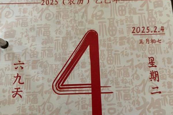七月份挂匾吉日2025年