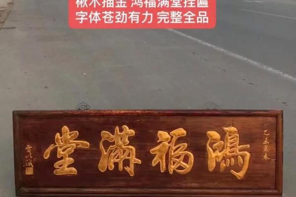 七月份挂匾吉日2025年