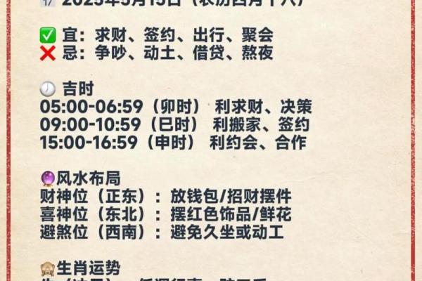 2017年10月份黄道吉日(黄历2017年10月黄道吉日)