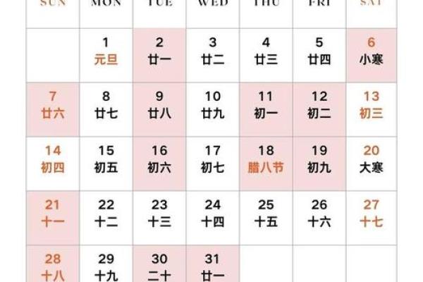 2017年10月份黄道吉日(黄历2017年10月黄道吉日)
