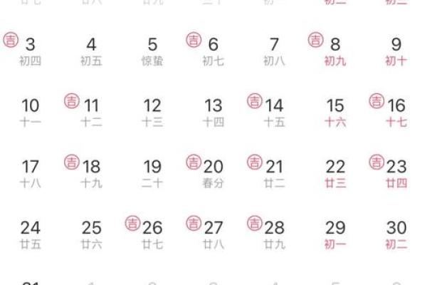 2025年7月份适合结婚的黄道吉日(2025年几月适合结婚)