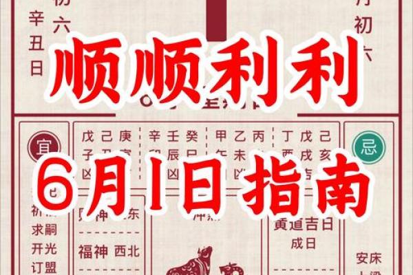 20257月搬家入宅黄道吉日(2o21年4月搬家黄道吉日)