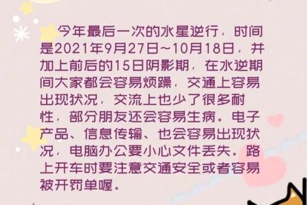 2025年7月搬新房最佳日期(21年4月17号适合搬家吗)