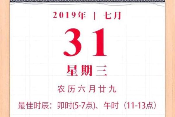 7月搬家的日子(7月搬家日子怎么选)